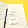 (仓发) 拥抱你的抑郁情绪：自我疗愈的九大正念技巧（原书第2版）/机械工业出版社/[美]柯克·D.,斯特罗萨尔（Kirk,D.,Strosahl/9787111672043 商品缩略图4