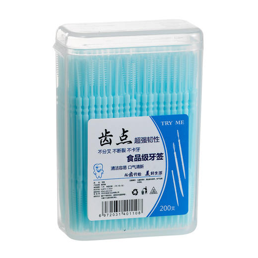 「6色可选！单盒200支」剔牙签200支盒装塑料牙签 一次性居家日用牙缝刷牙签线 商品图5