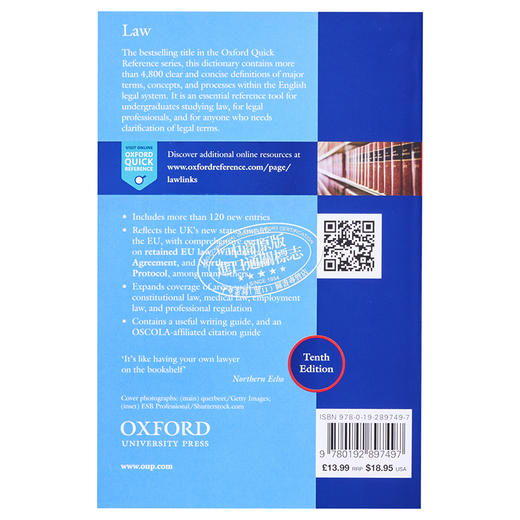 【中商原版】牛津法律词典 英文原版 A Dictionary of Law Jonathan Law 人文 社科 法律 商品图9