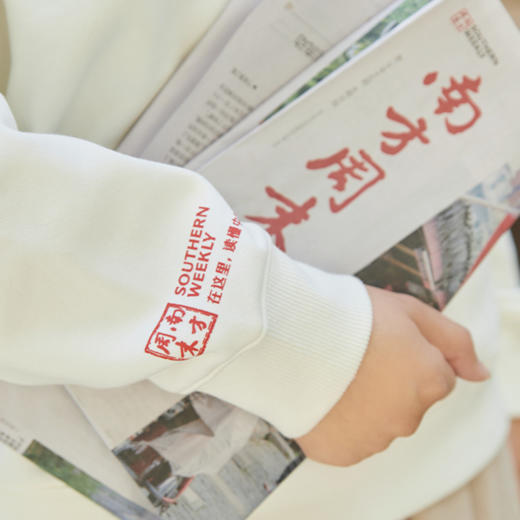 南周文创- 周末青年卫衣 男女同款 米白色 商品图5