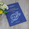 (仓发) 应用型本科通信工程专业课程体系/清华大学出版社/田锦，刘静/9787302569015 商品缩略图2