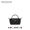 【限时秒杀】百货世界-LONGCHAMP珑骧Le Pliage Green环保系列手拿饺子包 商品缩略图0