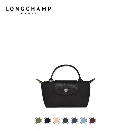 【限时秒杀】百货世界-LONGCHAMP珑骧Le Pliage Green环保系列手拿饺子包 商品图0