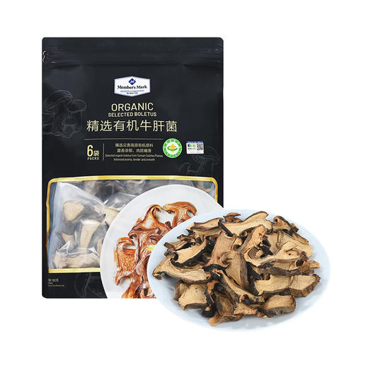 MM 山姆 Member's Mark 精选有机牛肝菌 180g 商品图0