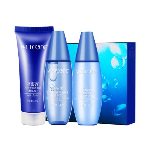 水密码海泉深透精华美肌旅行三件套 商品图1