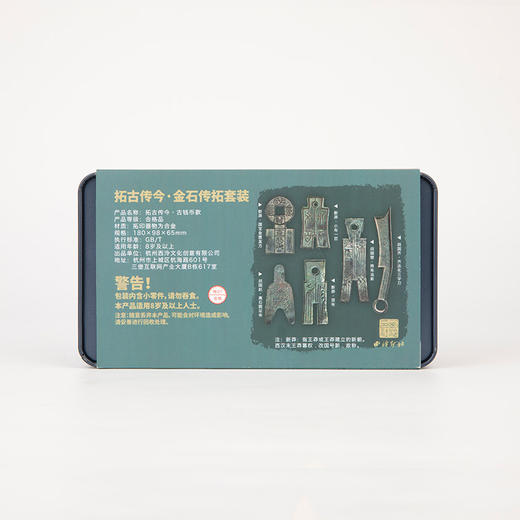 拓碑工具套装摩崖汉砖拓片制作拓印 商品图7