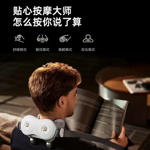 【红光聚能热灸 专业手法】SKG颈椎肩颈按摩仪H7旗舰肩颈斜方肌脖子按摩仪器护颈颈部按摩器 商品图3