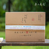 方守龙 2022年一级白牡丹75g太姥山福鼎白茶[官方旗舰店正品直供] 商品缩略图4