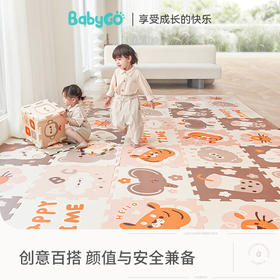 【BG】babygo XPE拼接垫宝宝爬爬垫室内学步学爬行垫子