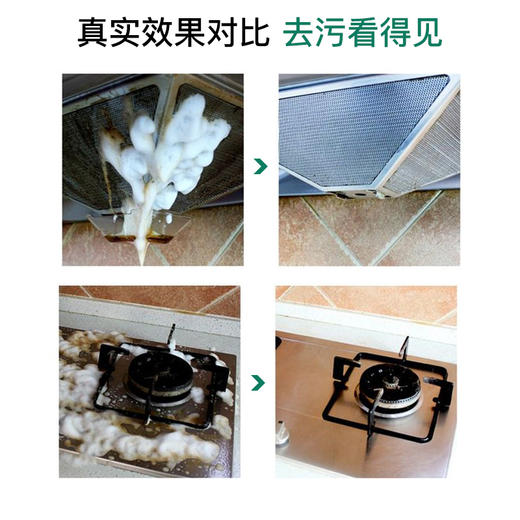 【3瓶装】西班牙花卉诗Flower ship 多效油污净  去油碱性 去污喷雾 525ml/瓶 商品图3