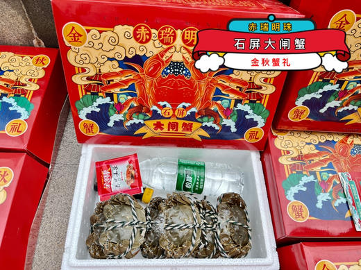 赤瑞明珠～石屏状元蟹大闸蟹（天赐好水，云南好蟹）专供云南包邮 商品图7