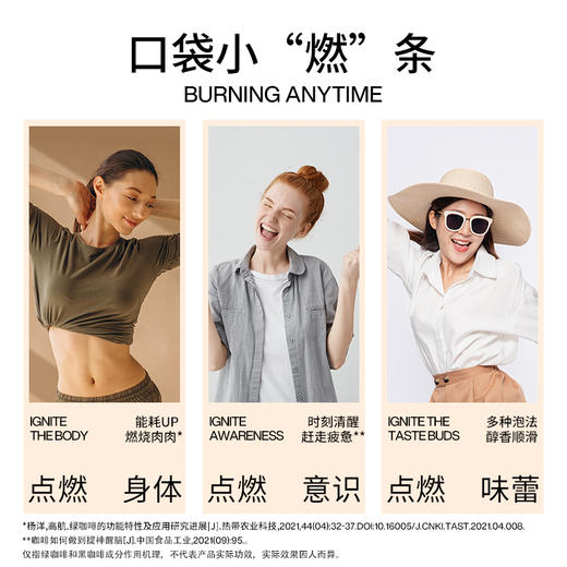 轻食兽冷萃黑咖啡速溶咖啡粉冰美式燃减健身提神冷热双泡 商品图5