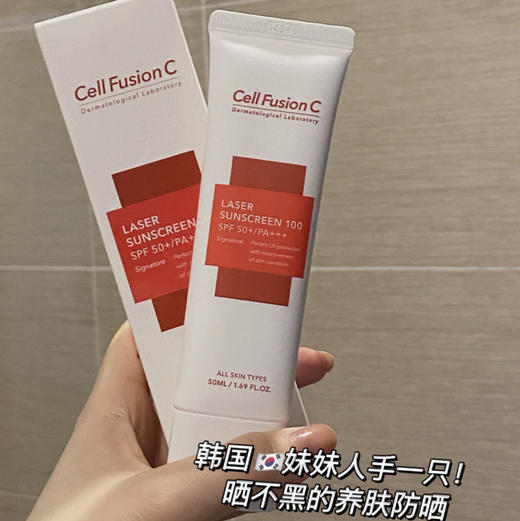 院线防晒  安全温和 韩国秀肤生防晒霜清爽SPF50 50ml 商品图1