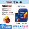 可利鲜专业1号强效吸水液（1升瓶装） 商品缩略图0
