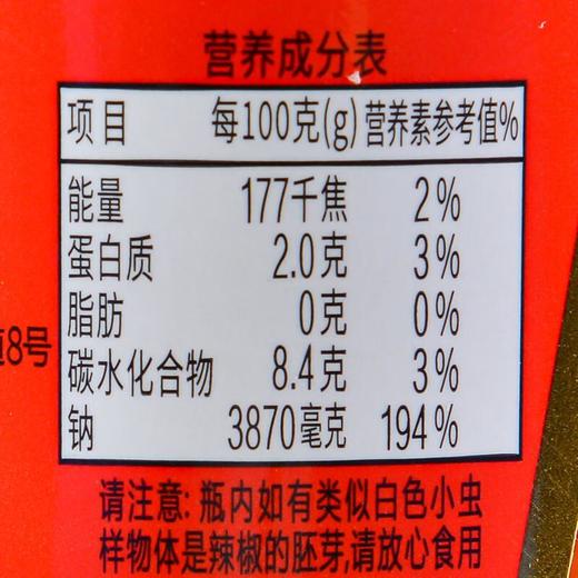 三湘农家辣农家原汁剁椒420g 商品图2