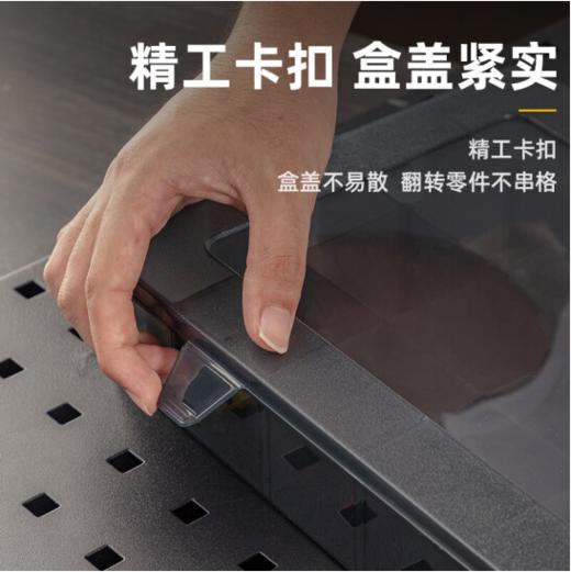 得力DL432306零件盒18大格(黑) 商品图3