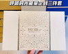 呼吸时光企划套盒 带卸妆水 商品缩略图2