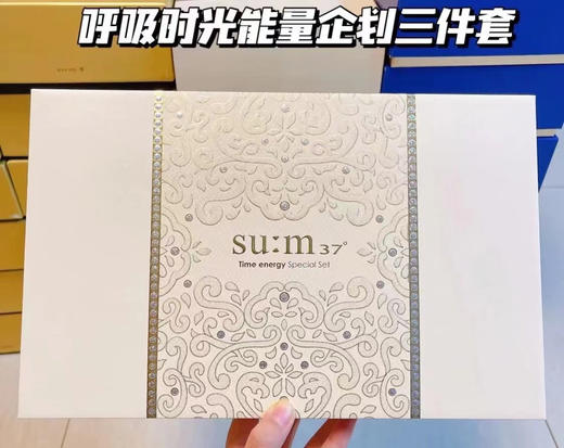 呼吸时光企划套盒 带卸妆水 商品图2