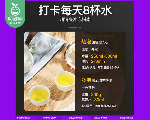 暴肌独角兽玉米须茶/4盒（每盒5g*20包）  生产日期：25年8月补单专用 商品图4