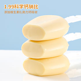 ³ 发3袋【喵小侠高钙奶酪棒】干酪添加量≥55%  常温即食 纯牛奶12% 原味 5只/袋 XN03-CRMM-HPK