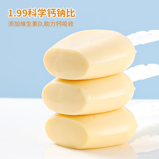 ³ 发3袋【喵小侠高钙奶酪棒】干酪添加量≥55%  常温即食 纯牛奶12% 原味 5只/袋 XN03-CRMM-HPK 商品图0