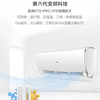 海尔（Haier）空调 KFR-40GW/01MVA81U1 商品缩略图4