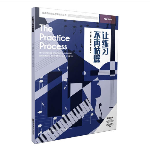 让练习不再枯燥 商品图0