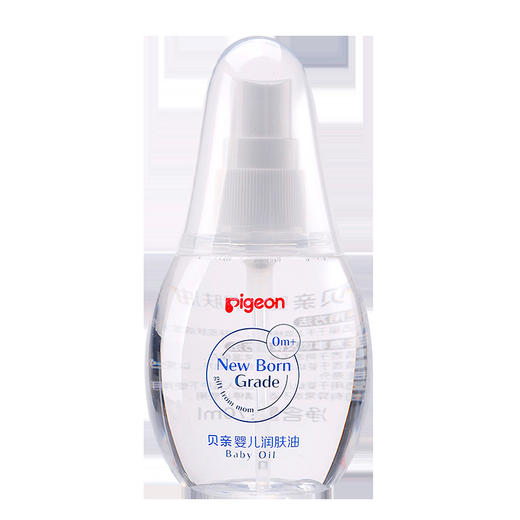 贝亲新生儿养护系列婴儿润肤油抚触按摩油温和滋润70ml IA156 商品图4