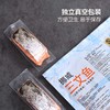 MM 山姆 HOFSETH 挪威进口 三文鱼（大西洋鲑鱼） 冷冻鱼块 1kg（125g*8） 商品缩略图4