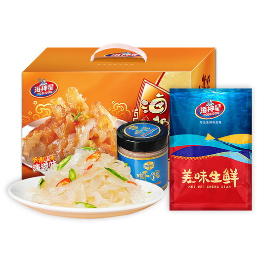 海味大礼包B款 商品图1