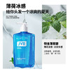 杰威尔男士酷能冰爽清爽控油清洁洗发水洗发露蓬松香氛洗头液370g 商品缩略图2