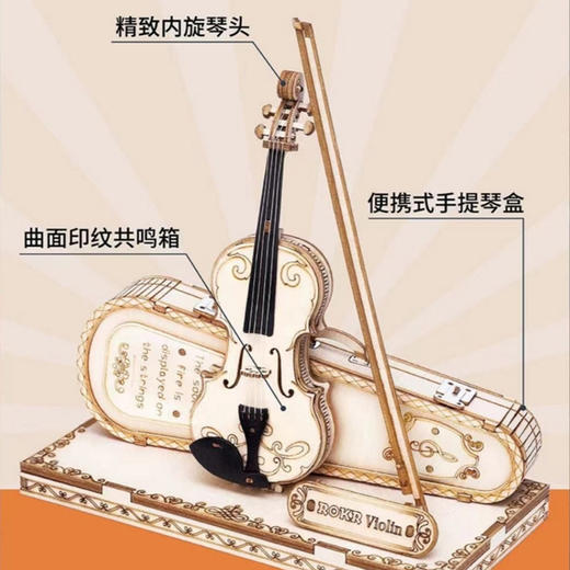 T 若来手工    TG604K   随想·小提琴 商品图1