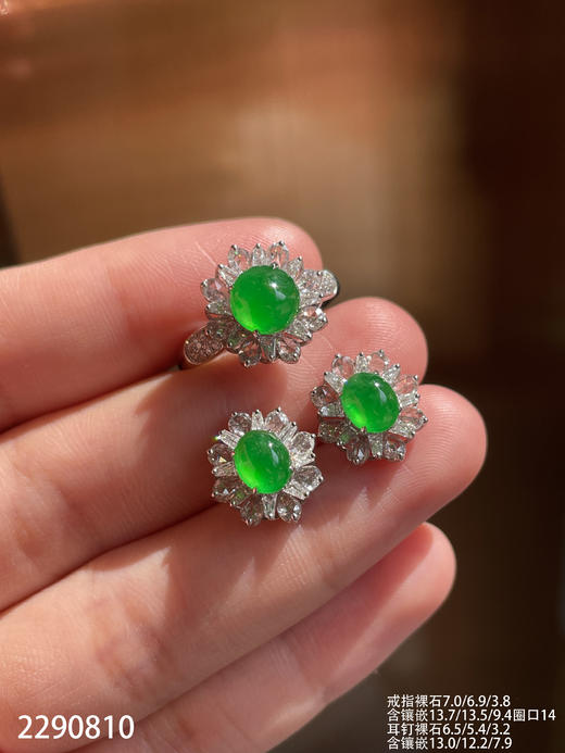 2290810，老坑玻璃艳绿蛋面套装。具体价格微信咨询 商品图2