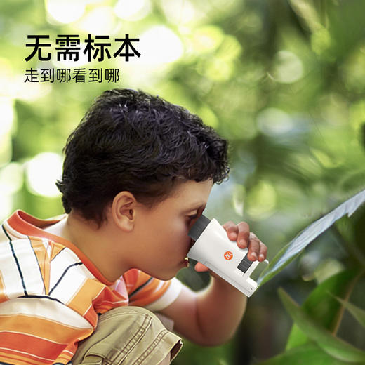 儿童显微镜小学初中生专用高清便携式科学实验套装男女孩礼物玩具 商品图2