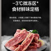松下( Panasonic) 575升 纳诺怡X 1级能效 NR-W591CP-W 商品缩略图1