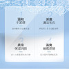 水密码洁肤晶露100g*2 商品缩略图8