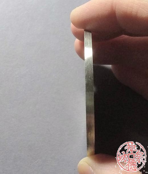 古泉书馆文创 咸丰重宝背宝昌当五十  BJ0028 商品图4