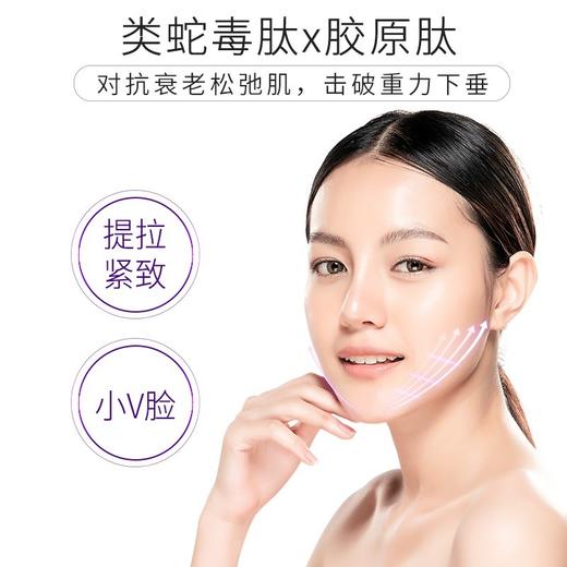 水密码双重胜肽紧致抗皱精华液1.5ml*7 商品图2