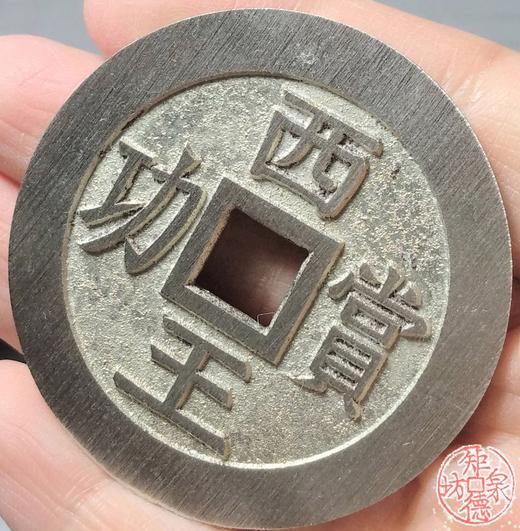 古泉书馆文创 西王赏功  BJ0029 商品图7