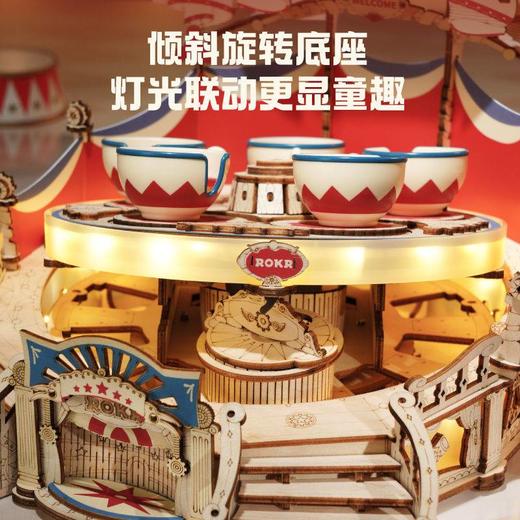 若来手工    EA04   童话·转转杯 商品图4