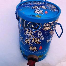 玫瑰花酿一瓶（拼团）