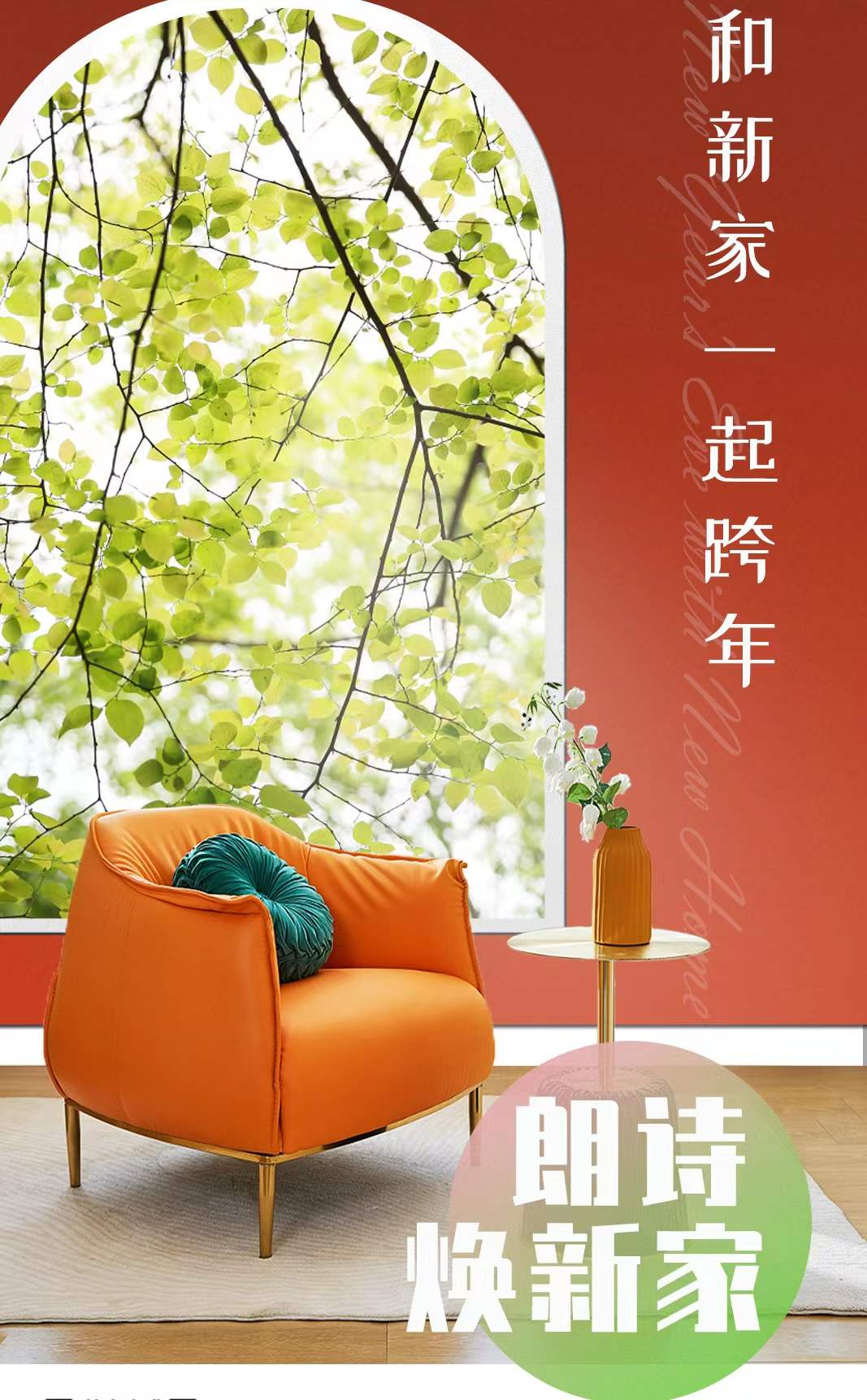 【张家港焕新家】房屋局改、全屋定制赠好礼专拍 活动咨询链接 xc