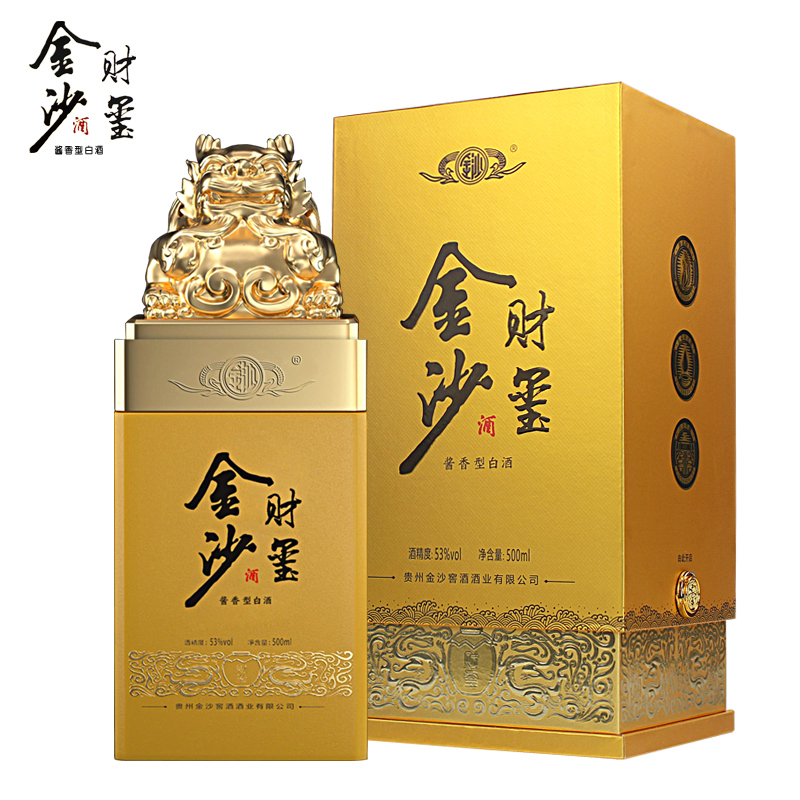 【金沙】金沙财玺500ml*1