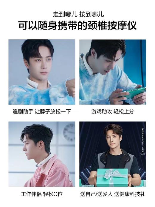 【分区按摩的颈椎按摩仪】SKG颈椎按摩仪器K5揉捏护颈智能脖子肩颈颈部旗舰店官网 商品图2