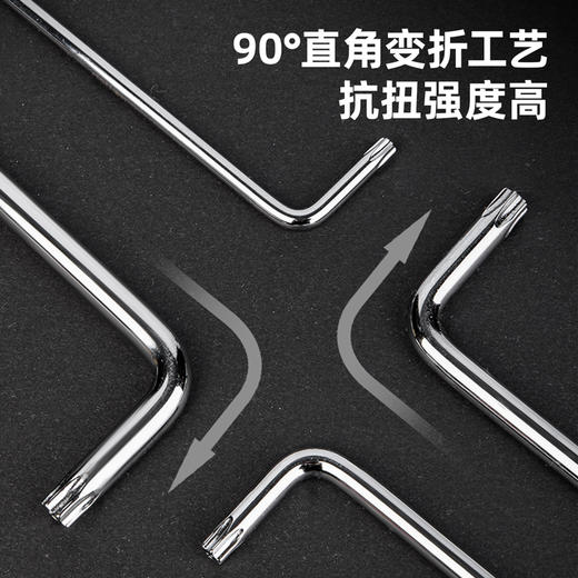 得力DL2177花型加长球头内六角组套 商品图2