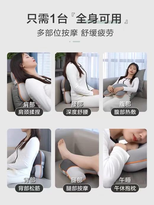 【按摩护腰背 久做不累】SKG按摩器颈椎腰部背部按摩仪靠枕靠垫肩颈T5办公室全身揉捏颈部 商品图2
