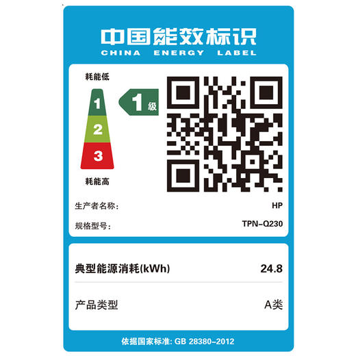 惠普HP 星15青春版 15英寸大屏网课轻薄笔记本电脑(8核锐龙R7-5825U 16G 512G 高色域屏 高速WIFI6 银色) 商品图8