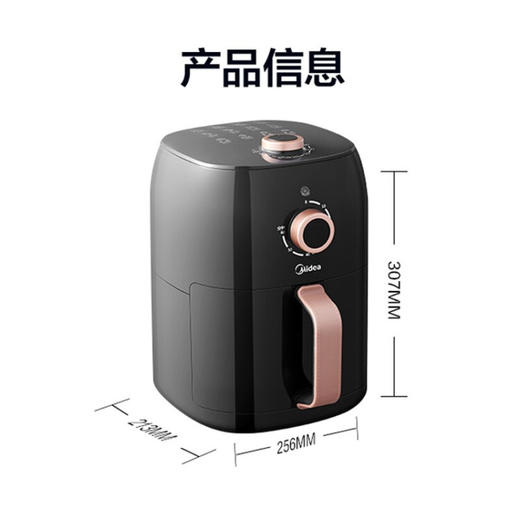 美的  空气炸锅  家用大容量3L KZE3003TQ 商品图3