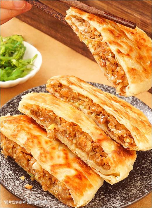 AY牛庄特色牛肉馅饼 宜佳 商品图2