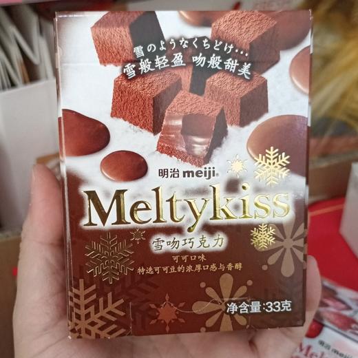 雪吻巧克力*3盒（口味随机） 商品图0